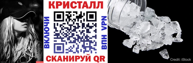 Амфетамин VHQ  МЕГА ONION  Покровск 