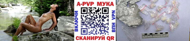 Alpha PVP кристаллы где найти Покровск