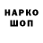 КЕТАМИН VHQ Husnoro 4795