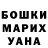 ТГК вейп Jeniffer Andrade