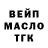 ГАШ Cannabis Tarksi