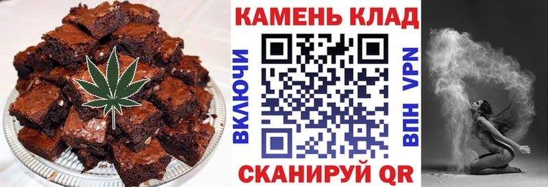 где найти наркотики  Покровск  Canna-Cookies марихуана 