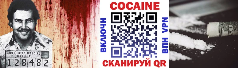 Cocaine Fish Scale  Покровск 