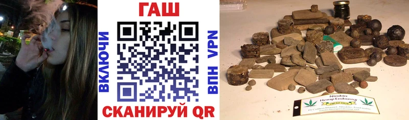 ГАШ Premium Покровск