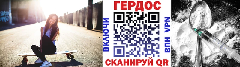 ГЕРОИН афганец Покровск