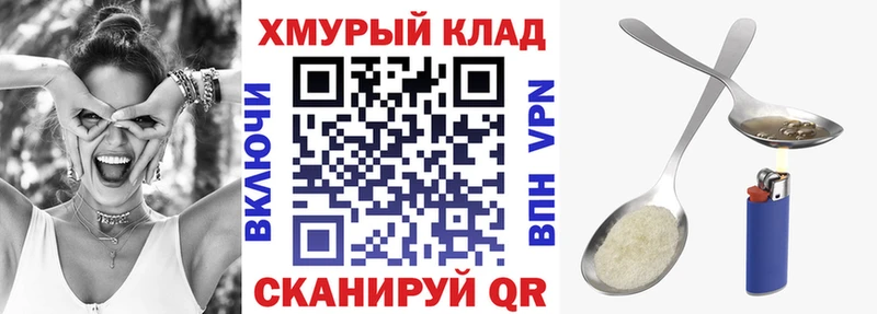 Героин афганец  Покровск 