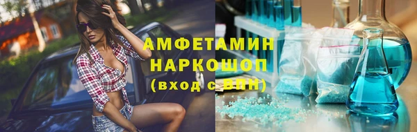 дистиллят марихуана Арсеньев