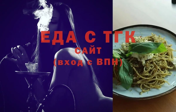 спайс Осинники