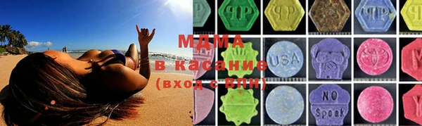 ALPHA PVP Армянск