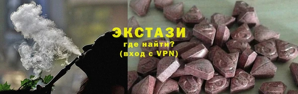ALPHA-PVP Аркадак