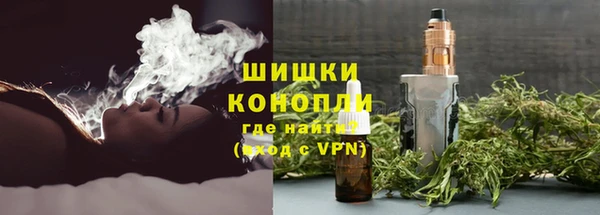 ALPHA PVP Армянск