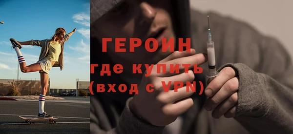 дистиллят марихуана Арсеньев