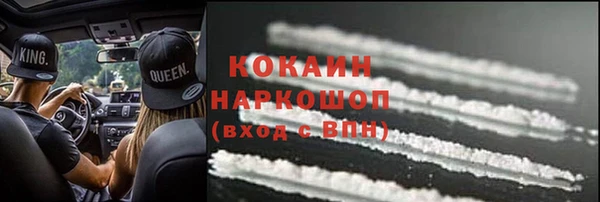 дистиллят марихуана Арсеньев