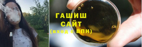 дистиллят марихуана Арсеньев