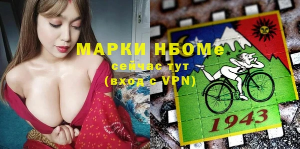 дистиллят марихуана Арсеньев
