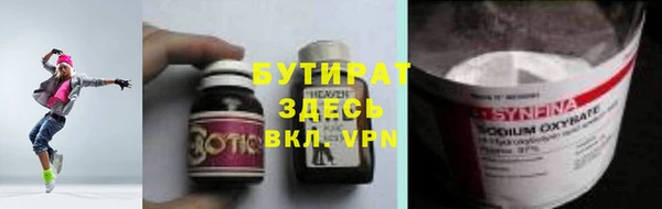 ALPHA PVP Армянск