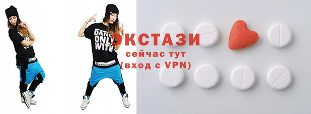 ALPHA-PVP Аркадак