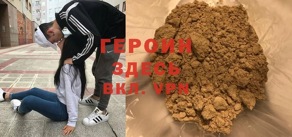 дистиллят марихуана Арсеньев