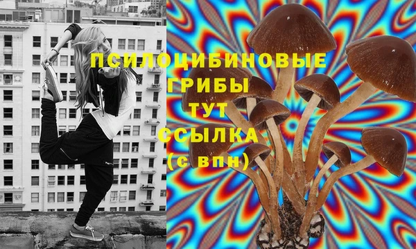 дистиллят марихуана Арсеньев