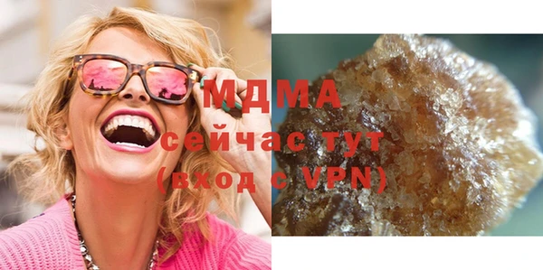 дистиллят марихуана Арсеньев