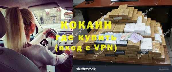 спайс Осташков