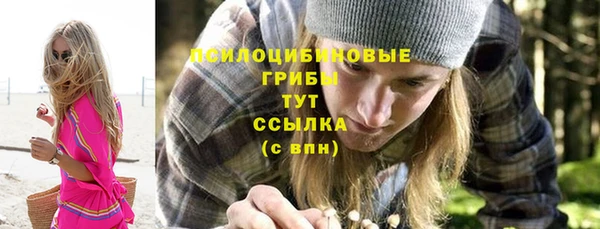дистиллят марихуана Арсеньев