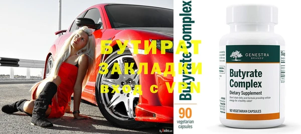 ALPHA PVP Армянск