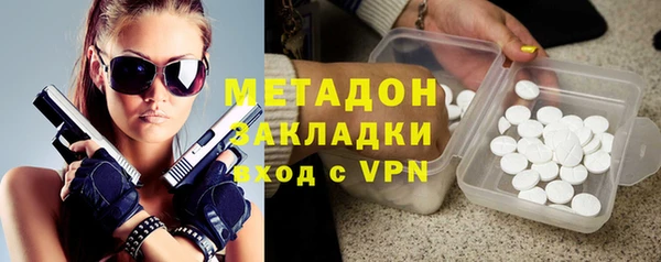 ALPHA PVP Армянск