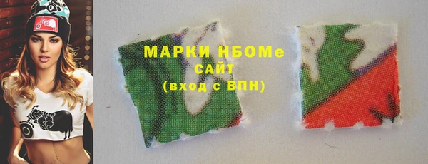 ALPHA PVP Армянск