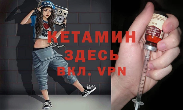 ALPHA-PVP Аркадак