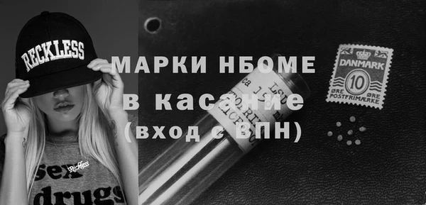дистиллят марихуана Арсеньев
