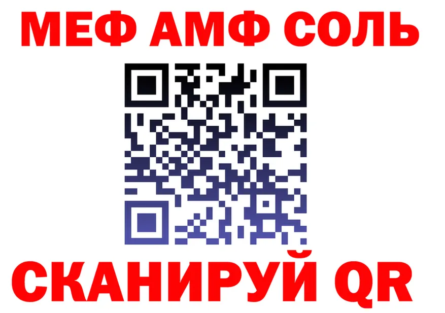Кетамин VHQ зеркало shop OMG Покровск