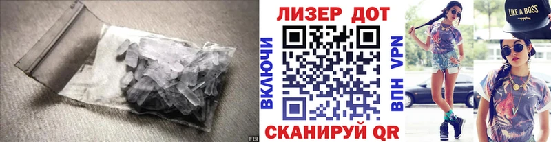 OMG ссылка Покровск ЛСД экстази ecstasy