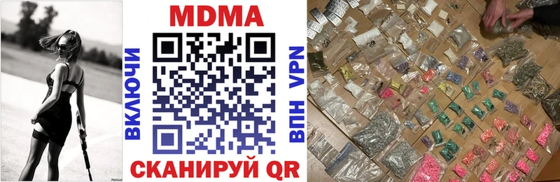 наркотики  Покровск  MDMA crystal 