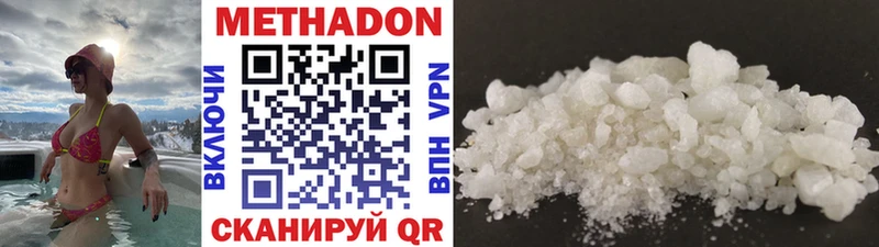 hydra ССЫЛКА  Покровск  Метадон мёд 