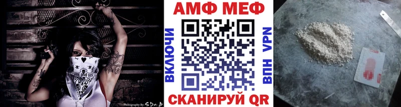 Первитин пудра  купить наркотики цена  Покровск 