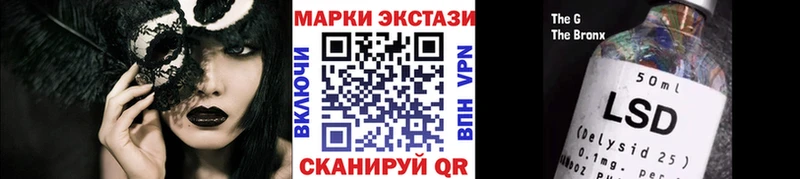 где продают   Покровск  Наркотические марки 1,5мг 