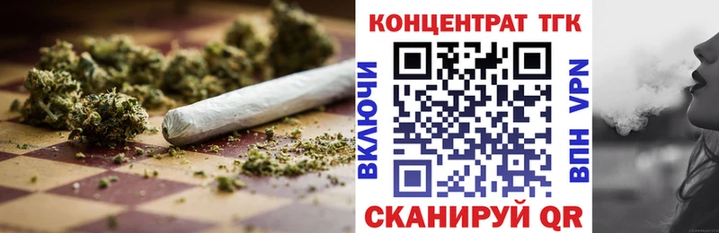 блэк спрут ТОР  Покровск  ТГК THC oil 