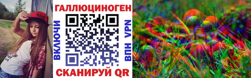 Псилоцибиновые грибы Psilocybe  наркошоп  Покровск 