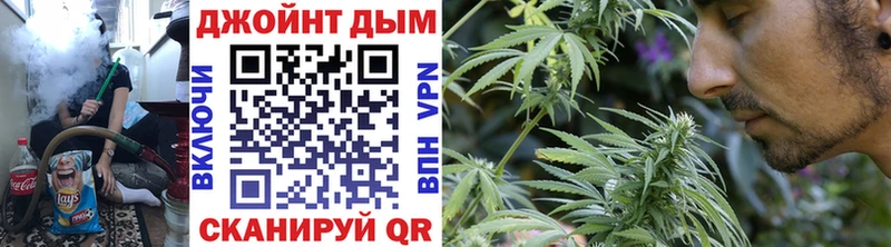 Бошки Шишки White Widow  наркошоп  Покровск 